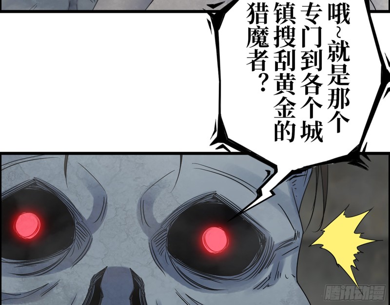 341- 黄金矿工68