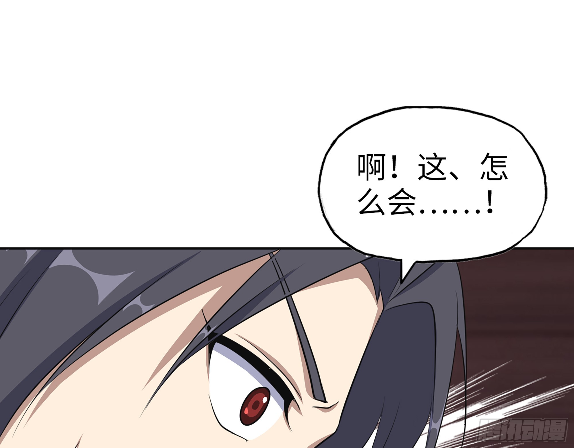 656- 接招吧！63