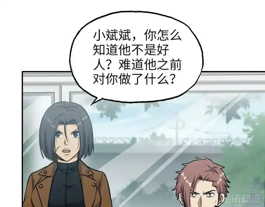 512- 不可信任31