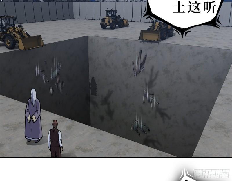 386- 临危受命33