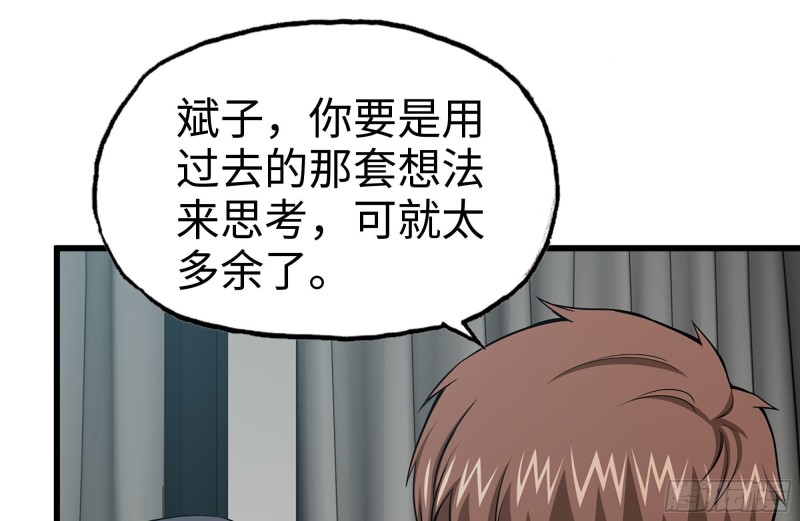 103-苗警官的心意37