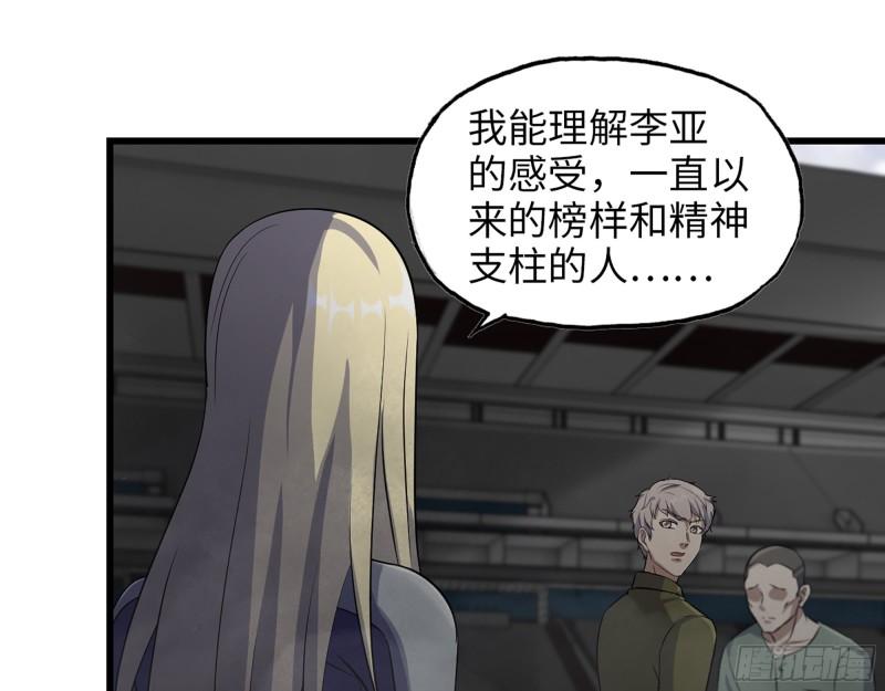 372- 无法接受的事实41