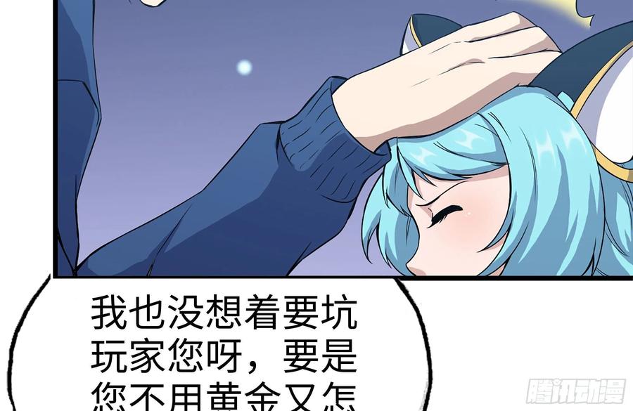 227-系统小妹53