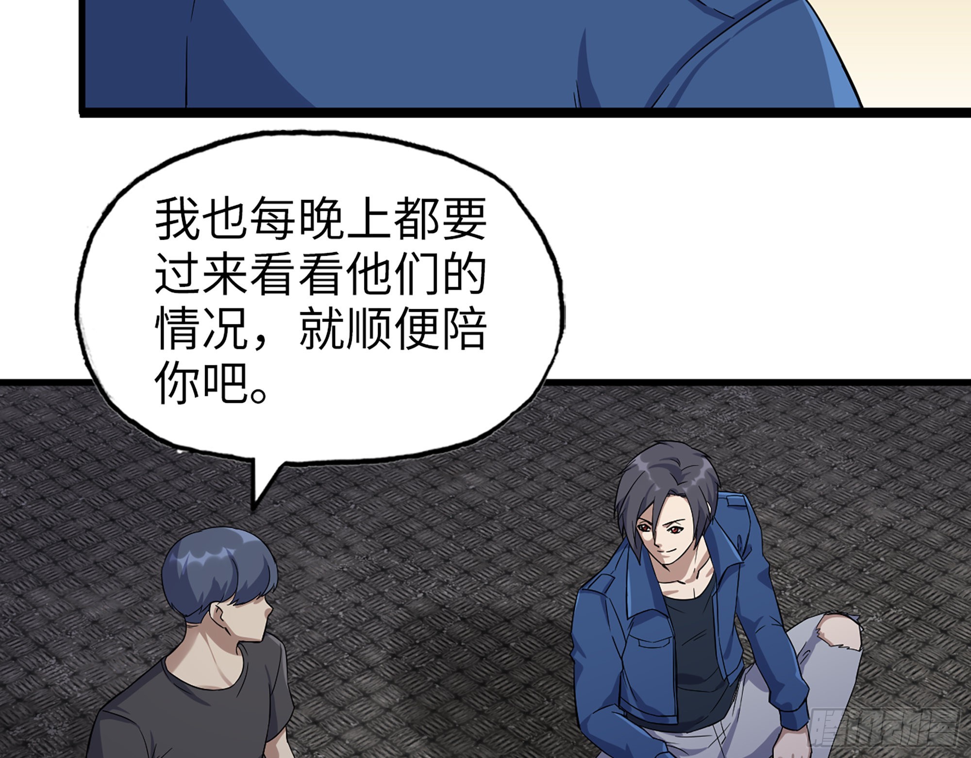 566- 狂蛾病毒7