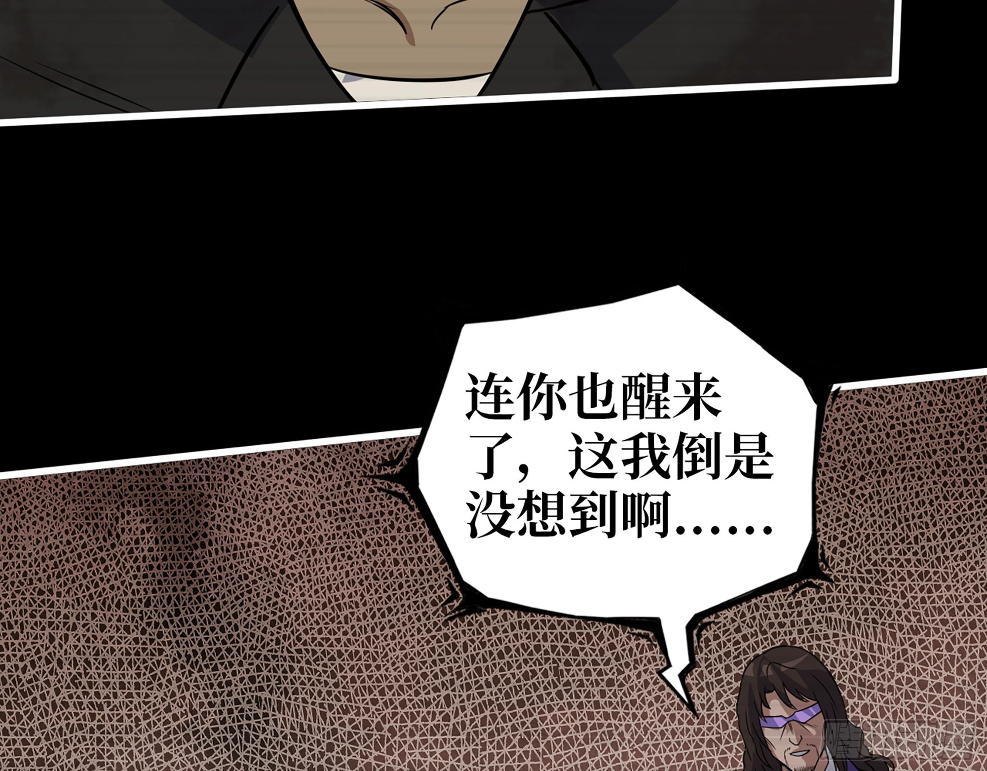 552- 意外的产物6