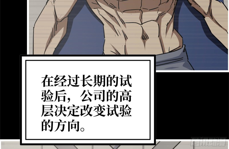 199-变异30