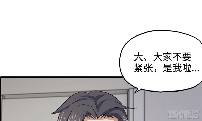 56-王斌归来24