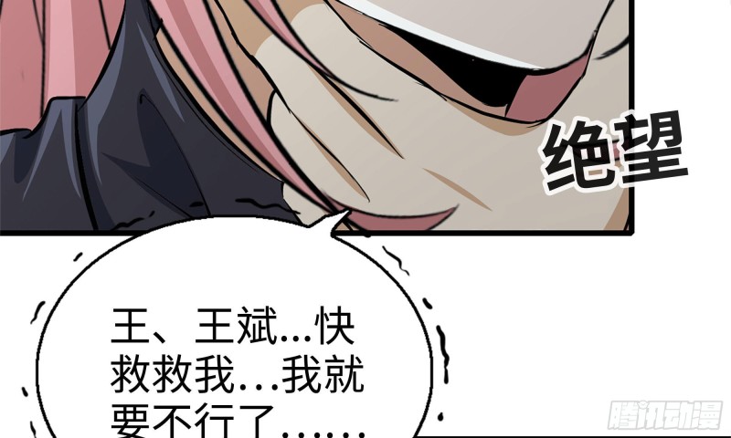 91-挣脱46