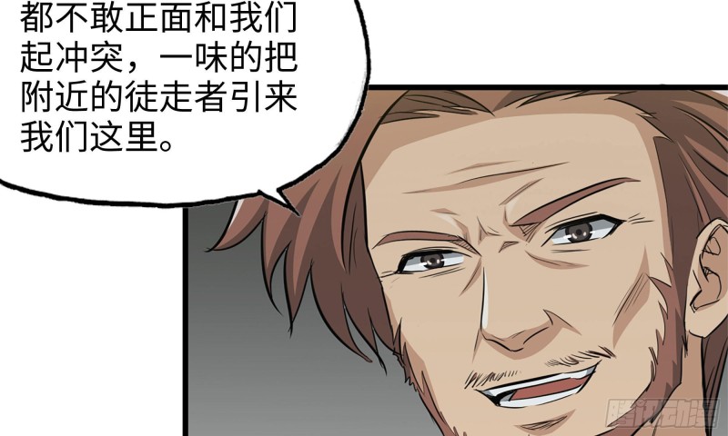 56-王斌归来44