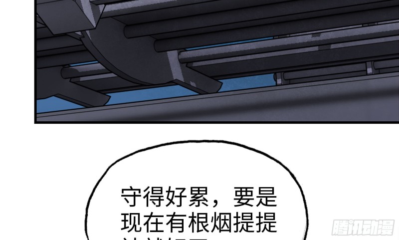 116- 尸群涌现47