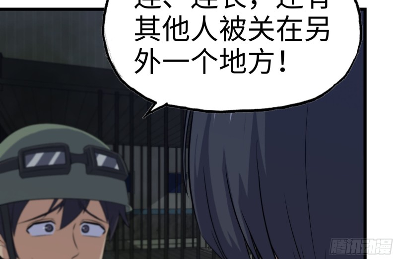 140-决斗65