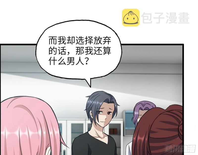 436- 无脸出手相助31