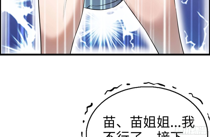 158-投入战争56