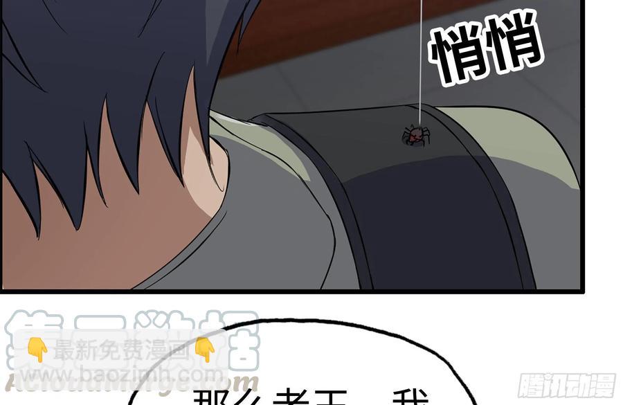 222-隐藏的危机21