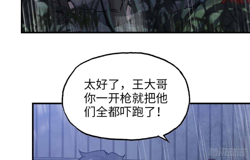 42- 徒走者来袭9