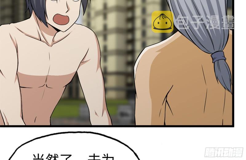 111-师父的身世26