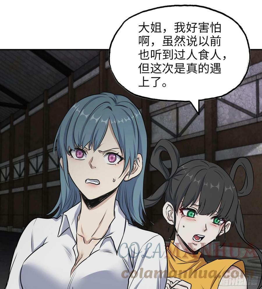 03- 特派员6