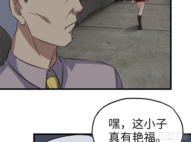 312- 致命的美梦62