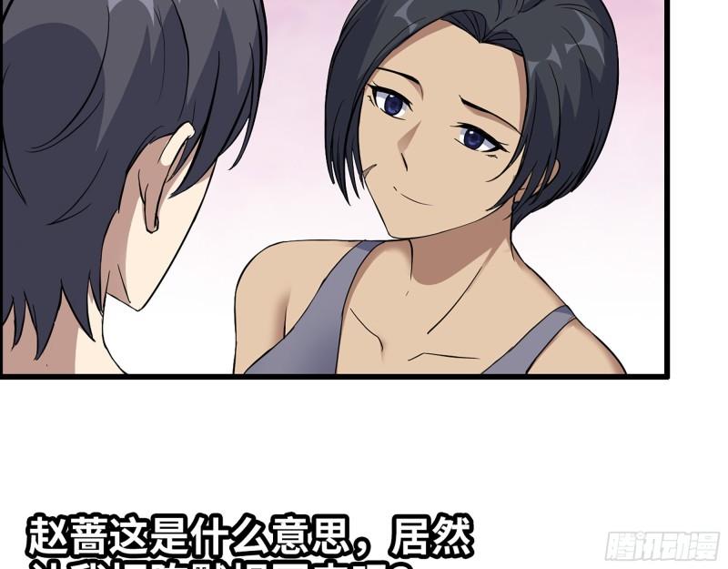 451- 考虑一下陈默吧23
