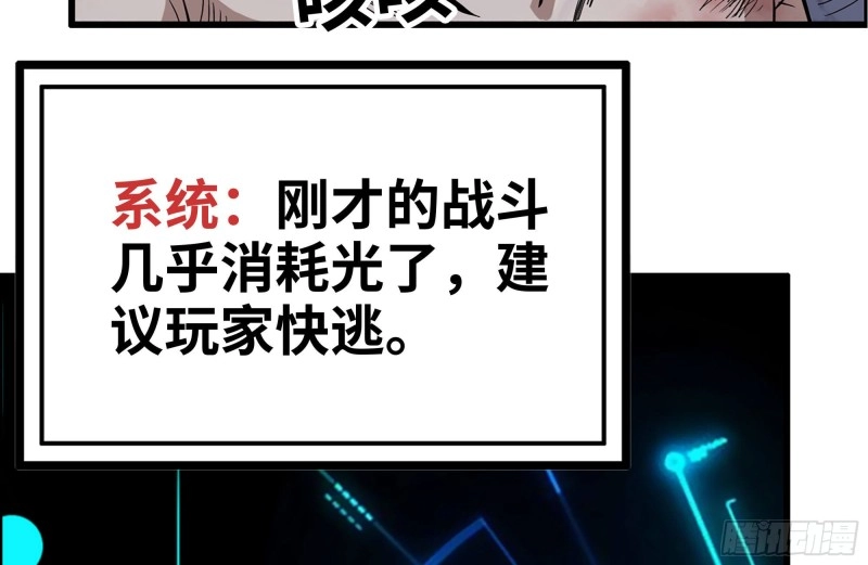142-在劫难逃51
