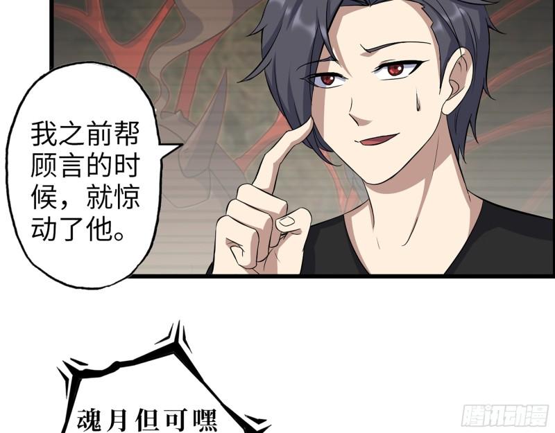 421- 小斌斌遇险3