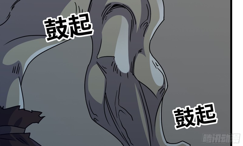 118- 控制寄生84