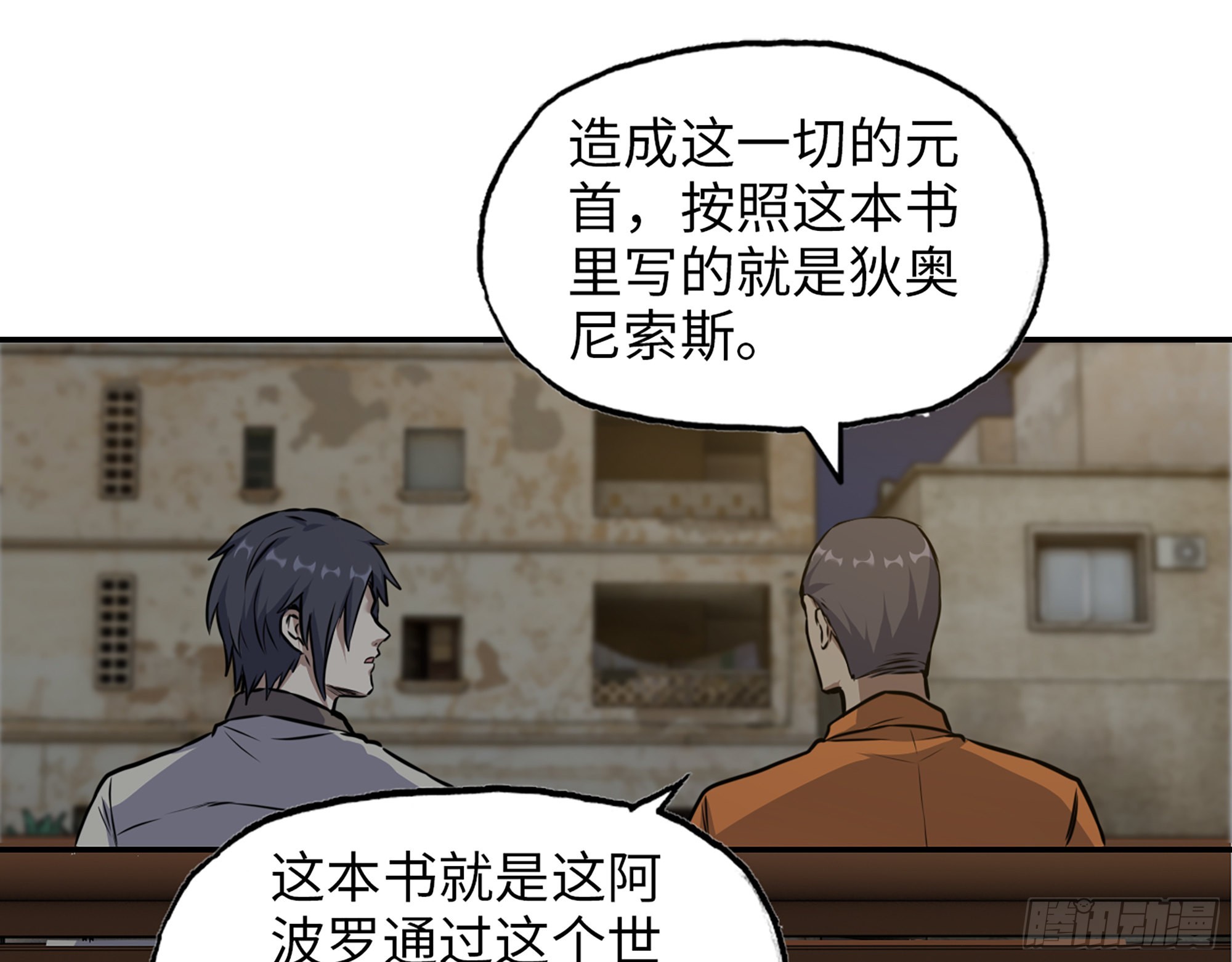 622- 日神系统21