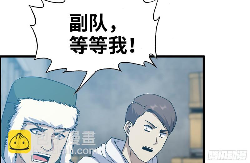 190-救援69