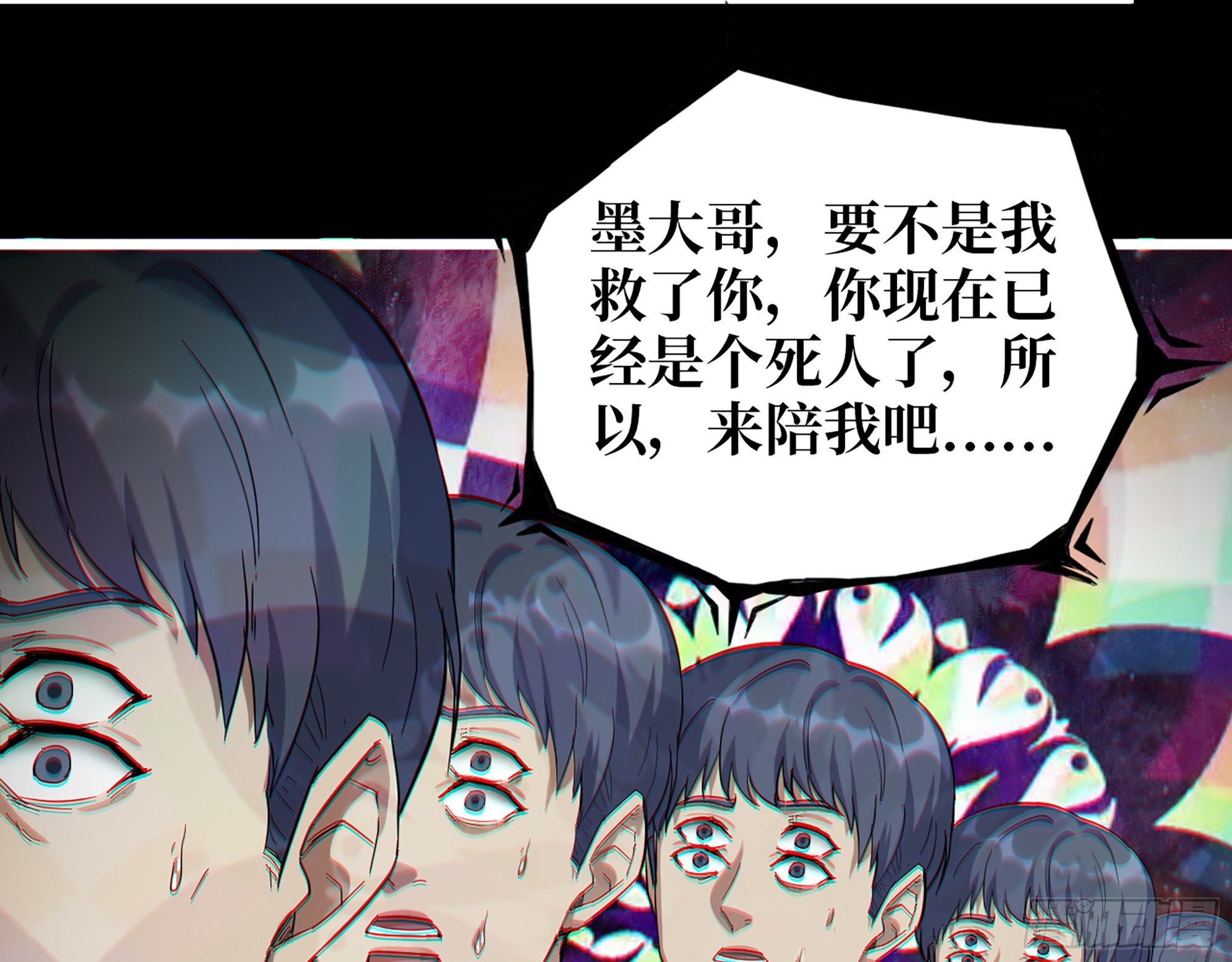 572- 真心游戏45