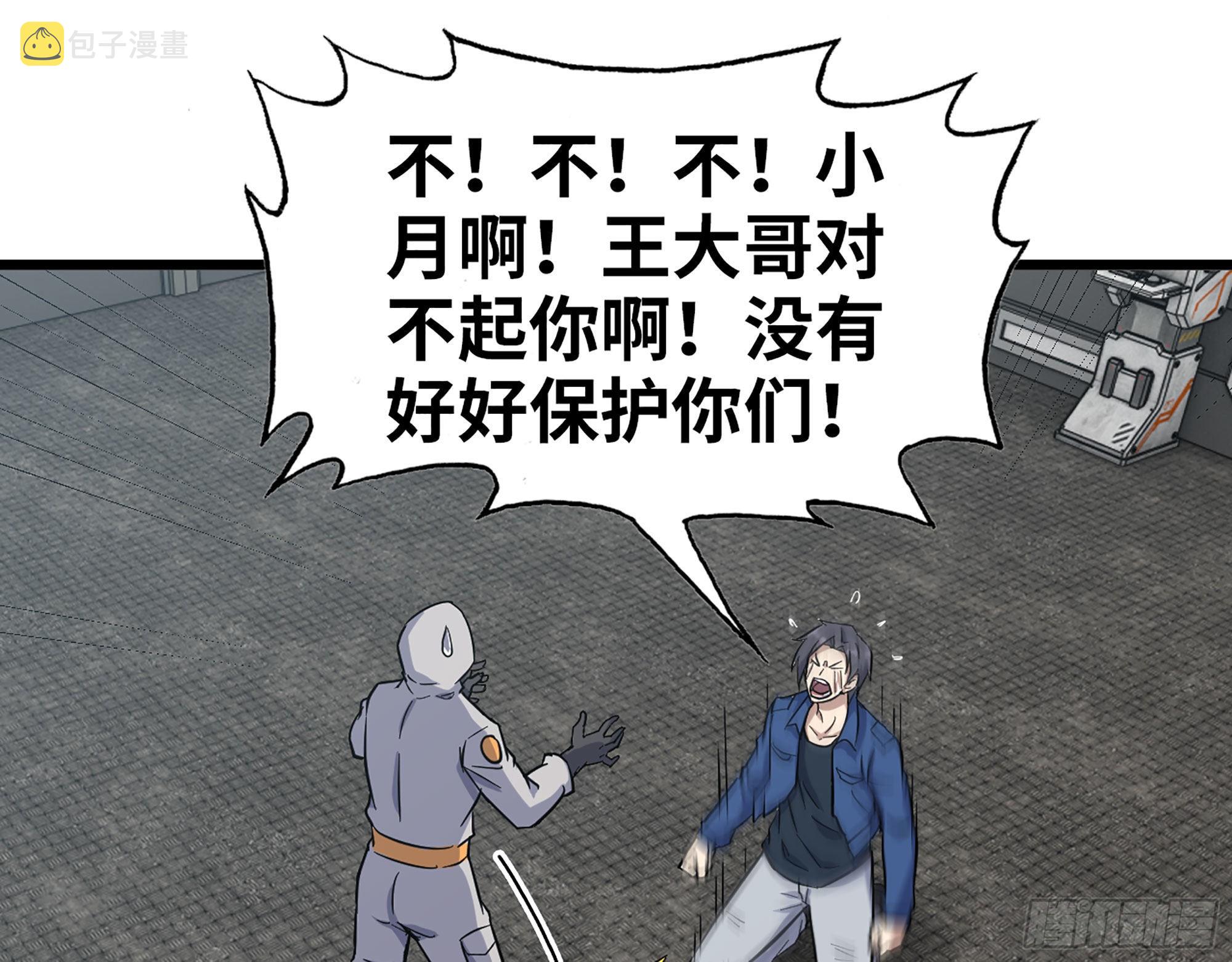 565- 病毒感染41