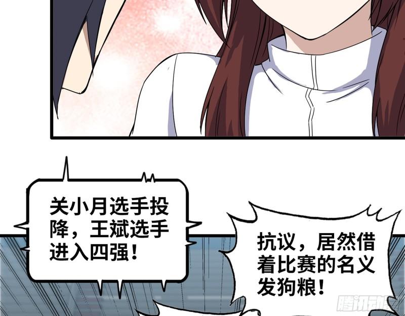 364- 胜负已分9