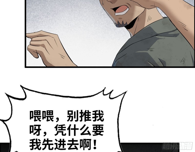 280- 王斌？莫叶！19