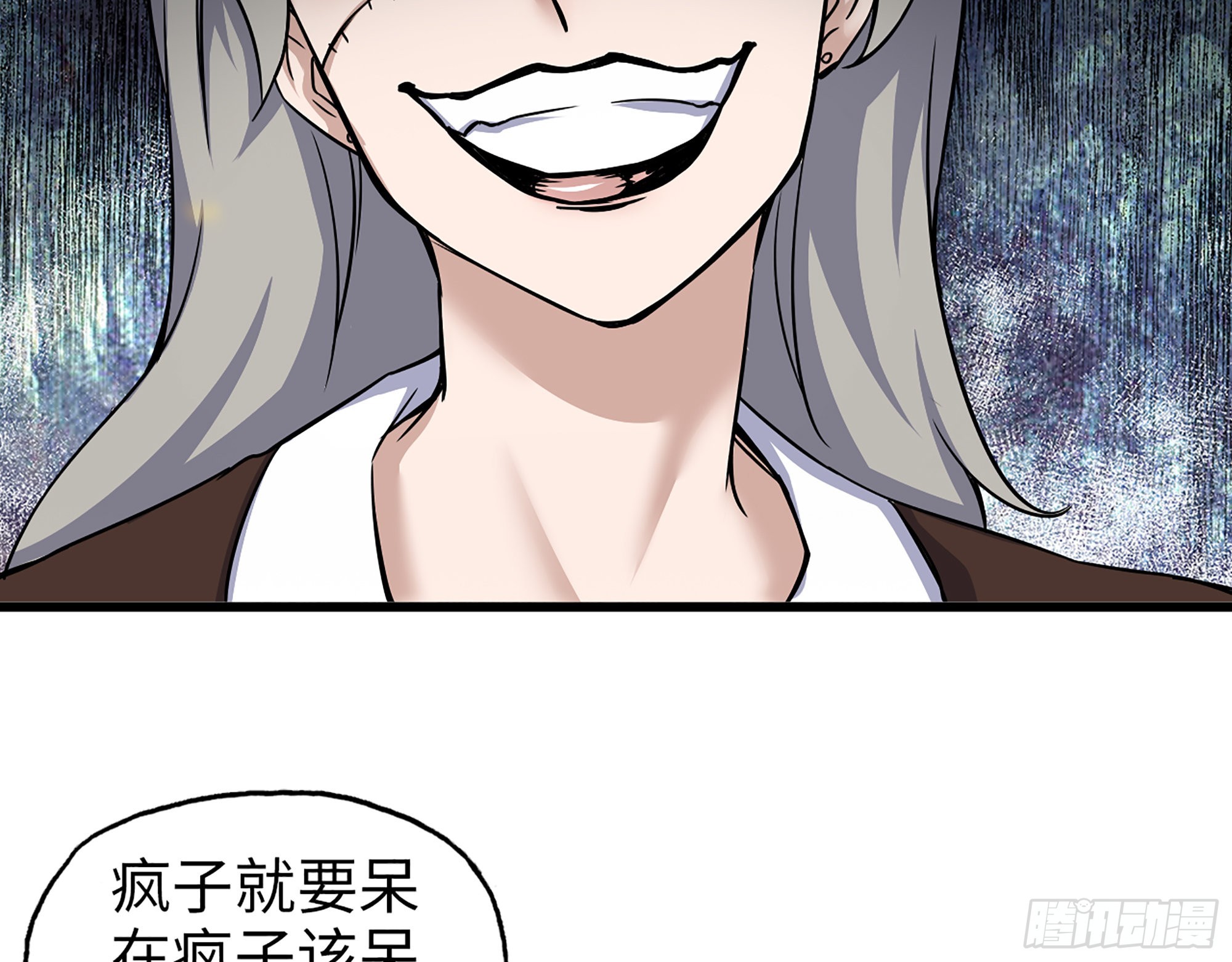 604- 该死的命运28
