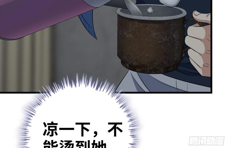 222-隐藏的危机67