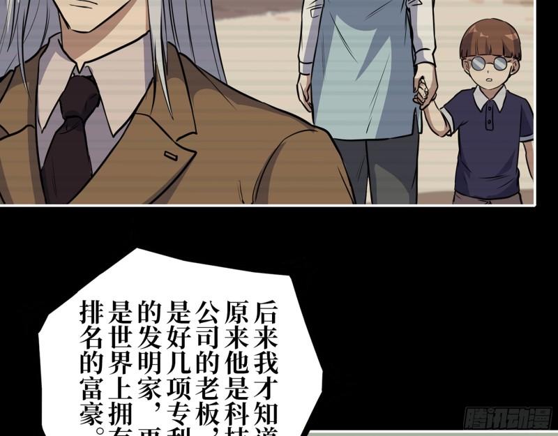 467- 养父27