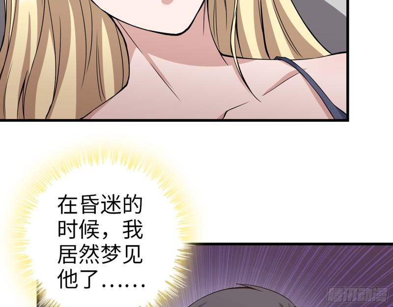383- 少女心事47