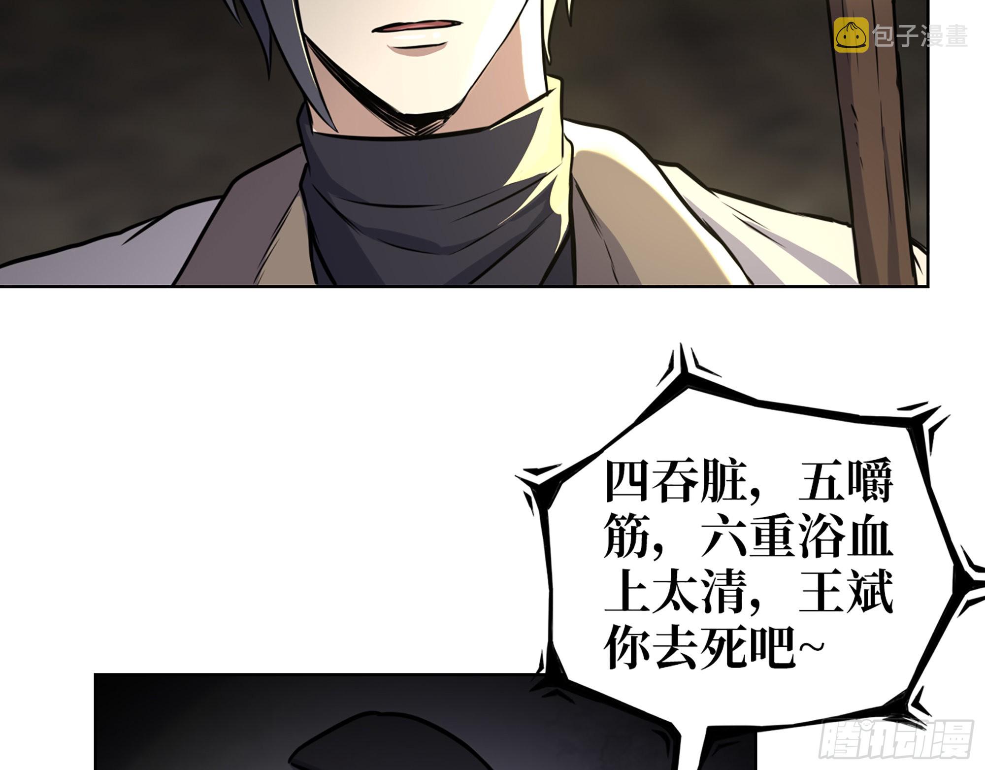 627- 算计65