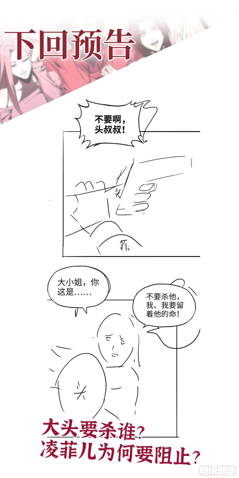 523- 全力辅助61