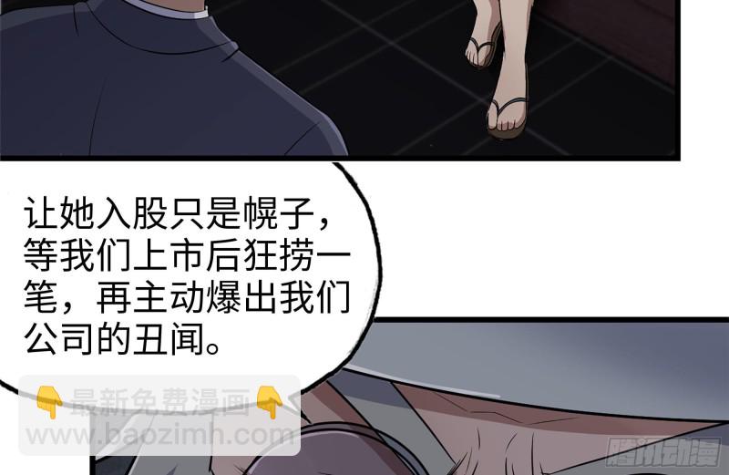 241-提醒43