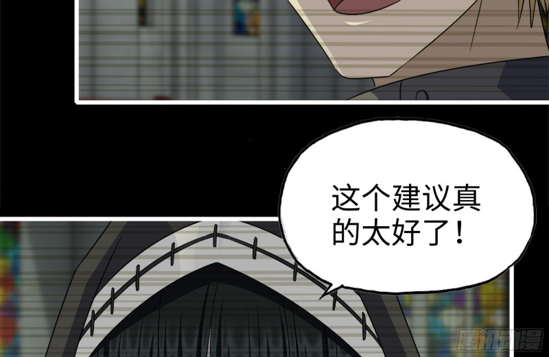 263-复生完成28