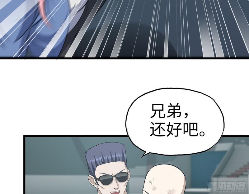 362- 大型修罗场8