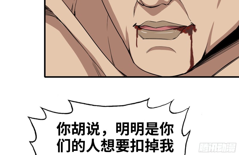 176-争端30