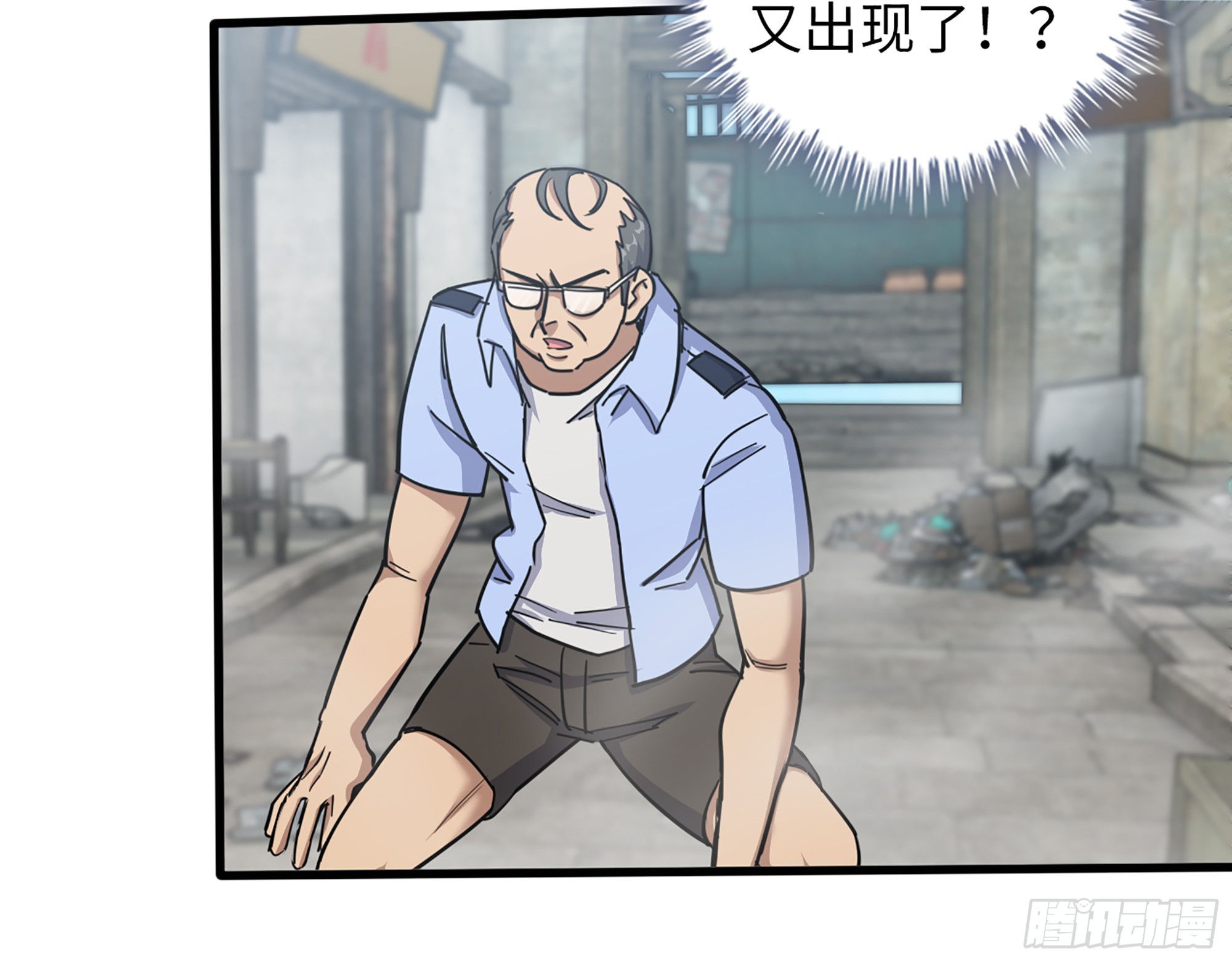 655- 深处危机70