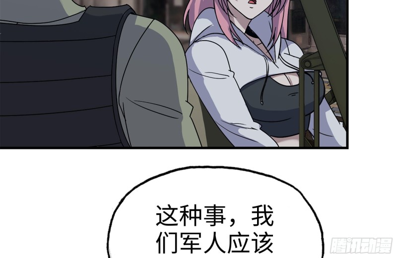 208-新点子78