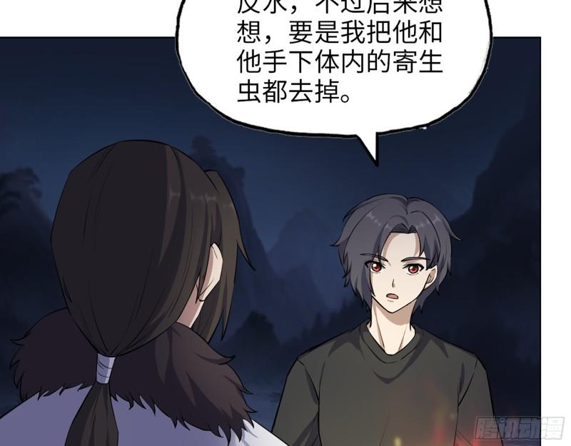 427- 女王的理想14