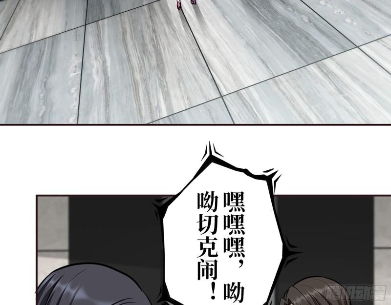 378- 尸王汇合42