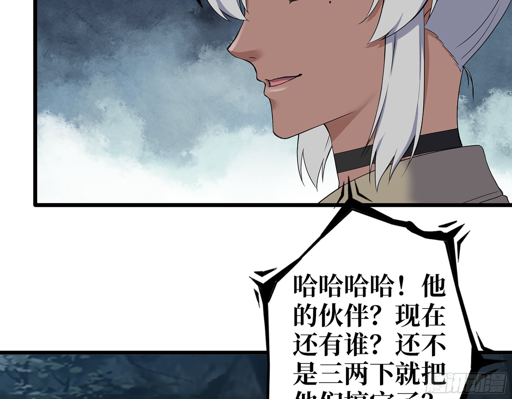 573- 谁敢瞧不起15