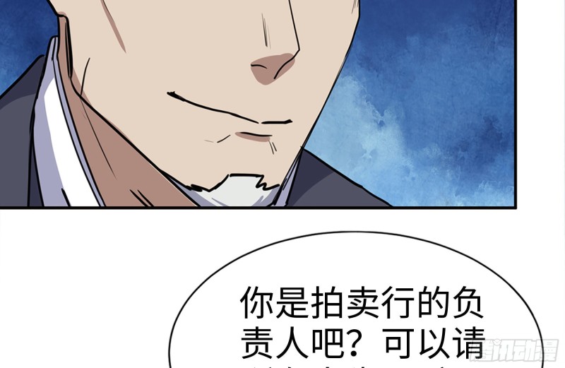 164-出手相助62