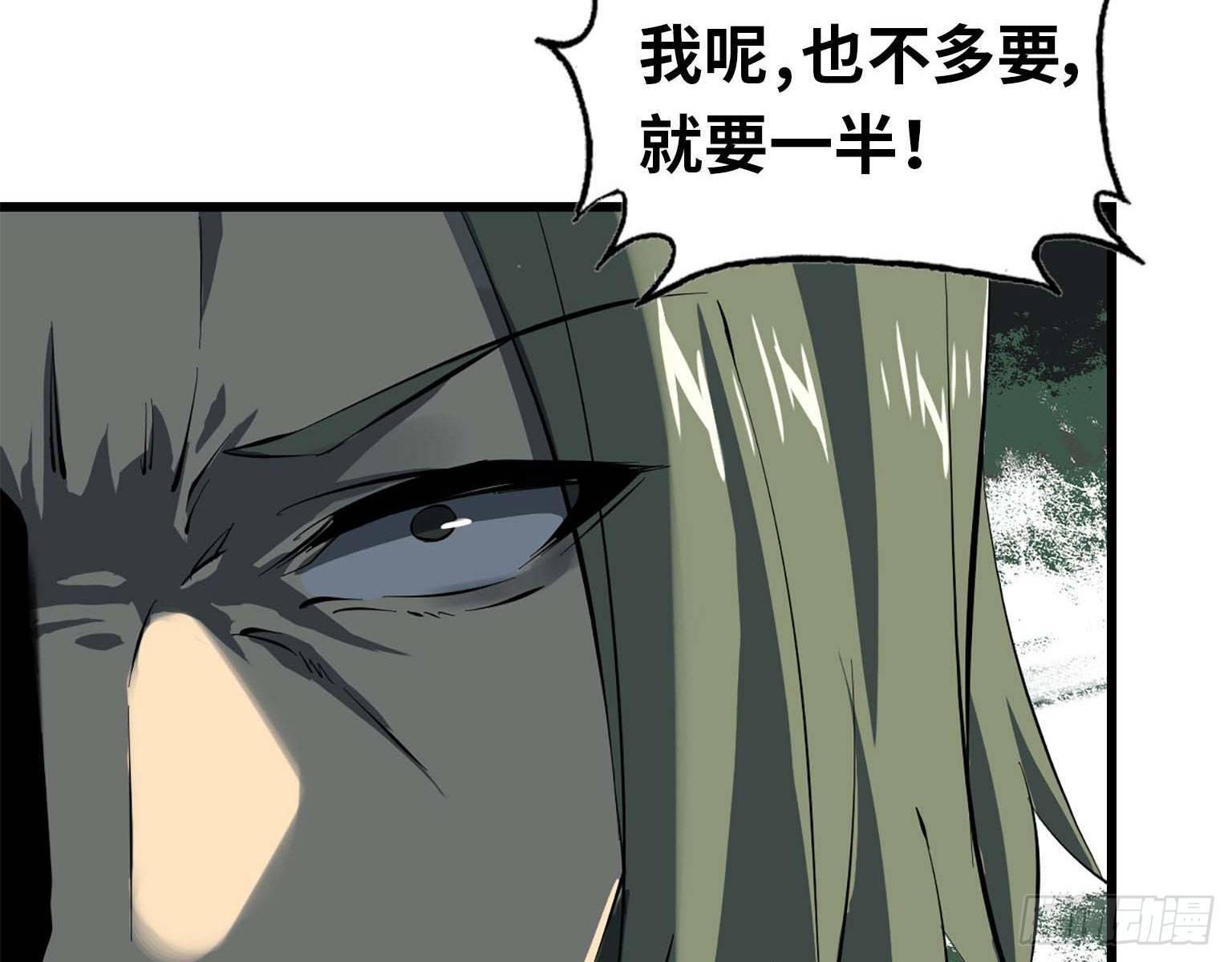 16- 被围48