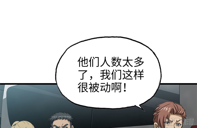 97- 失控33